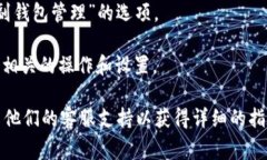 在Tokenim的新版本中，副钱包的功能可能会有一些