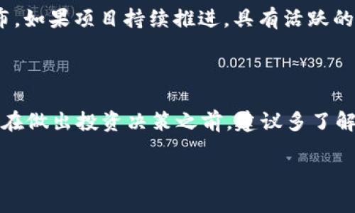 关于 Tokenim 是否还可以进行买卖，首先我们要明确几个方面的信息。Tokenim 是一种加密货币或代币，随着加密市场的变化，它的交易情况可能会有所不同。以下是一些需要考虑的因素：

### 1. **市场状况**

首先，看看当前的加密货币市场状况。一般来说，加密货币市场是非常波动的，代币的价值可能在短时间内发生很大变化。如果近期市场对 Tokenim 的兴趣增加，例如有新的合作、技术升级、或社区活动等，可能会推动其交易量和价格的上涨。

### 2. **交易所平台**

确认 Tokenim 是否在主流的交易所上架也是非常重要的。在一些较小或不知名的交易所上架的代币，流动性可能有限，交易困惑可能增多。如果 Tokenim 仍在一些大平台，如 Binance、Coinbase 等交易所中流通，那基本可以确认它可以正常买卖。

### 3. **法律合规性**

每个国家对加密货币的监管政策都不一样。有些地方对加密交易非常友好，而其它地区则可能限制甚至禁止交易。在进行 Tokenim 的买卖前，确保您所在的地区对这种代币没有法律障碍。同样，遵循反洗钱(AML)和了解您的客户(KYC)的指南也很重要。

### 4. **社群与项目进展**

了解该项目的团队背景和开发进展也是很重要的，跟踪他们的社交媒体或官方公告，看看是否有新的消息发布。如果项目持续推进，具有活跃的开发团队和社区支持，Tokenim 的前景可能会更好，有助于未来的交易。

### 小结

总的来说，Tokenim 仍然可以买卖，但要基于市场状况、交易所的选择、法律法规以及项目的进展去全面考量。在做出投资决策之前，建议多了解和研究，确保你的投资有足够的支持。

如果你还有其他相关的问题，随时可以问我！
