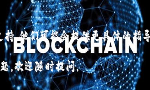 如果您在尝试将 Tokenim 2.0 应用安装到手机上时遇到困难，可以按照以下步骤进行排查和解决：

1. 检查设备兼容性
首先，确保您的手机设备支持安装 Tokenim 2.0。前往应用的官方网站或应用商店页面，查看系统需求，有时新版应用可能会对操作系统版本或硬件配置有特定要求。

2. 清理存储空间
有时候，手机存储空间不足会导致应用无法安装。您可以清理一些不必要的文件、图片或应用。如果设备存储已经接近满载，试着释放一些空间后再进行安装。

3. 允许未知来源的应用安装
如果您从官方网站或第三方渠道下载应用，确保已经在设备设置中启用了“允许安装来自未知来源的应用”。具体操作如下：
ul
  li打开手机的“设置”。/li
  li选择“安全性”或“隐私”。/li
  li找到“未知来源的应用”，启用它。/li
/ul

4. 检查网络连接
确保在下载和安装应用时，您的手机处于稳定的网络环境下。如果网络不稳定，可能会导致下载中断或失败。换个网络试试，或者在 Wi-Fi 环境下进行下载。

5. 重启手机
说真的，很多时候重启设备能解决许多安装问题。尝试重启手机，再进行安装，看看有没有改善。

6. 更新手机系统
确保您的手机系统是最新版本。如果有可用的系统更新，建议及时更新，这不仅能提高设备性能，还有助于提高兼容性。

7. 重新下载安装包
如果安装包下载不完整或被损坏，可能导致无法成功安装。可以尝试重新下载最新版 Tokenim 2.0 安装包，确保下载过程不被中断。

8. 联系客服支持
如果以上方法都无法解决问题，可以考虑联系 Tokenim 的客服支持。他们可能会提供更具体的指导，帮助您解决安装问题。

希望这些步骤能帮助您顺利安装 Tokenim 2.0！如果还有其他问题，欢迎随时提问。