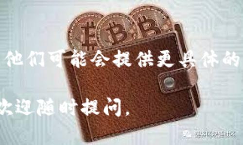 如果您在尝试将 Tokenim 2.0 应用安装到手机上时遇到困难，可以按照以下步骤进行排查和解决：

1. 检查设备兼容性
首先，确保您的手机设备支持安装 Tokenim 2.0。前往应用的官方网站或应用商店页面，查看系统需求，有时新版应用可能会对操作系统版本或硬件配置有特定要求。

2. 清理存储空间
有时候，手机存储空间不足会导致应用无法安装。您可以清理一些不必要的文件、图片或应用。如果设备存储已经接近满载，试着释放一些空间后再进行安装。

3. 允许未知来源的应用安装
如果您从官方网站或第三方渠道下载应用，确保已经在设备设置中启用了“允许安装来自未知来源的应用”。具体操作如下：
ul
  li打开手机的“设置”。/li
  li选择“安全性”或“隐私”。/li
  li找到“未知来源的应用”，启用它。/li
/ul

4. 检查网络连接
确保在下载和安装应用时，您的手机处于稳定的网络环境下。如果网络不稳定，可能会导致下载中断或失败。换个网络试试，或者在 Wi-Fi 环境下进行下载。

5. 重启手机
说真的，很多时候重启设备能解决许多安装问题。尝试重启手机，再进行安装，看看有没有改善。

6. 更新手机系统
确保您的手机系统是最新版本。如果有可用的系统更新，建议及时更新，这不仅能提高设备性能，还有助于提高兼容性。

7. 重新下载安装包
如果安装包下载不完整或被损坏，可能导致无法成功安装。可以尝试重新下载最新版 Tokenim 2.0 安装包，确保下载过程不被中断。

8. 联系客服支持
如果以上方法都无法解决问题，可以考虑联系 Tokenim 的客服支持。他们可能会提供更具体的指导，帮助您解决安装问题。

希望这些步骤能帮助您顺利安装 Tokenim 2.0！如果还有其他问题，欢迎随时提问。