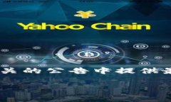 关于“tokenim2.0”的购买问题，我并没有实时的信