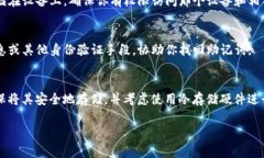 助记词是区块链钱包中的一项重要安全措施，特