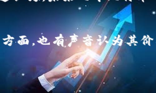 请稍等，我无法实时获取最新新闻或访问外部网站。但我可以提供一些与区块链和比特币相关的背景信息以及其最近的发展趋势。以下是一些你可能会感兴趣的内容。

### 比特币的最新动态

在最近的几个月里，比特币和整个加密货币市场经历了一些重大的变化。由于各国政府对于加密货币的监管政策不断变化，投资者们的情绪也随之波动。监管不确定性一直是市场的一大隐忧。

### 1. 监管政策的变化
很多国家开始对加密货币的交易和用途进行更严格的审查。例如，美国证券交易委员会（SEC）对某些加密货币的合法性提出了质疑，导致市场出现一波剧烈波动。同时，像中国这样的国家则继续实施禁令，进一步限制加密货币的交易。

### 2. 市场反应
投资者的情绪受到利好与利空消息的影响。当有关于比特币被纳入主流金融系统的新闻时，市场通常会迎来一波上涨。比如，某些大型企业宣布接受比特币作为支付方式，这通常会带动比特币价格的上升。

### 3. 技术进步
在技术层面，比特币网络也在不断升级。诸如闪电网络（Lightning Network）等二层解决方案的推广，使得比特币可以更快速、更便宜地进行小额支付。这些技术的改进将有助于比特币更广泛的适用。

### 4. 市场趋势
2023年，随着越来越多的机构投资者开始视比特币为数字黄金，整体市场的成熟度逐渐提高。分析师普遍认为，未来几年比特币的价格可能会继续波动，但长期走势有望向上。

### 5. 比特币的未来
关于比特币未来的讨论依然热烈。一方面，有专家认为，随着金融技术的不断进步，比特币将成为主流。一方面，也有声音认为其价格将受到监管和市场情绪的不断影响，仍需谨慎对待。

如果你有关于特定方面的兴趣或想知道更多细节，欢迎告诉我！