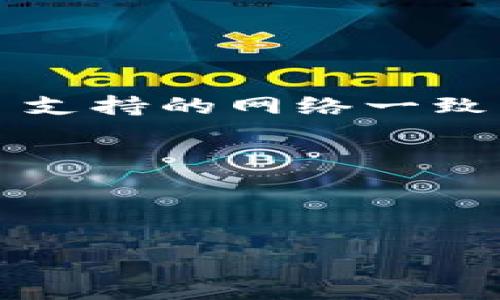 Tokenim 是一个数字货币平台，通常支持多种加密货币的存取，包括稳定币如 USDT（Tether）。不过，具体是否能够在 Tokenim 上存放或交易 USDT，建议你访问 Tokenim 的官方网站或查看他们的官方公告，以获取最新的信息和支持的币种列表。

在尝试存入或交易 USDT 之前，也可以考虑以下几个方面：

1. **账户验证**：确保你的 Tokenim 账户已经完成所需的验证步骤。
   
2. **网络选择**：USDT 有多种网络（如 ERC20、TRC20、BEP20 等），在转账时需要确认你选择的网络与 Tokenim 支持的网络一致。

3. **手续费**：在进行交易或转账时，了解相关的手续费，这样可以帮助你更好地做出资金管理决策。

4. **安全性**：在进行加密货币存储和交易时，确保你遵循安全最佳实践，比如启用双重验证（2FA）和使用强密码。

如果有进一步的疑问，建议直接和 Tokenim 的客服进行咨询，以获取及时且准确的信息。