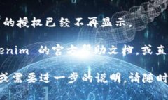 取消 tokenim 授权的步骤通常包括以下几个方面，