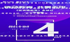 关于Tokenim 2.0是否会泄露信息的问题，其实涉及到