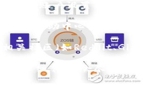 如果您想查找Tokenim的授权信息，通常可以通过以下几个步骤找到：

1. **访问官网**：首先，您可以访问Tokenim的官方网站。通常在官网上，会有关于服务、授权和使用条款的详细介绍。

2. **用户账户设置**：如果您已经注册并登录了Tokenim，您可以进入您的用户账户设置页面。在账户设置中，通常会有关于授权和权限的详细信息，您可以在这里查看和管理您的授权情况。

3. **帮助中心或客服支持**：如果在官网或账户设置中找不到相关信息，您可以访问Tokenim的帮助中心，查看常见问题（FAQ）。如果需要进一步的帮助，可以联系他们的客服支持，获取关于授权的详细说明。

4. **社区和论坛**：有时候，用户和开发者会在社交平台或论坛上讨论这些问题，您可以在相关社区（如Reddit、GitHub等）中搜索“Tokenim 授权”相关的主题。

以上是一些常见的方法，帮助您找到Tokenim授权的信息。如果您有更具体的问题，可以提供更多细节，我会尽力帮助您。