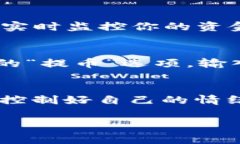   火币网怎么买区块链资产？独家专家揭秘秘诀！