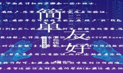 要查询Tokenim 2.0的交易记录，通常可以通过以下几