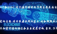 关于区块链币的级别分类，虽然没有一种统一的