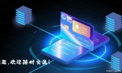 在面对“Tokenim 2.0无法买入”这样的技术问题时，