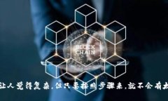 将 tokenomi 导入钱包地址的步骤，通常涉及几个基