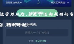 baozi区块链投资专家独家揭秘：2023年最新投资方