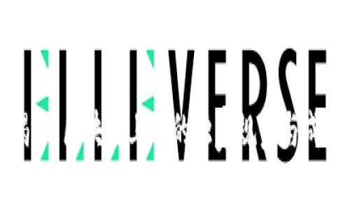 专家揭秘：区块链上市的独家规范与成功秘诀