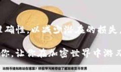 转出Tokenim（或任何加密货币）的过程通常涉及几