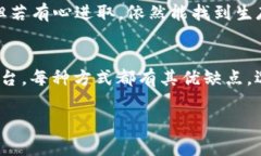   专家揭秘！Tokenim 2.0钱包里的SINOC如何快速变现