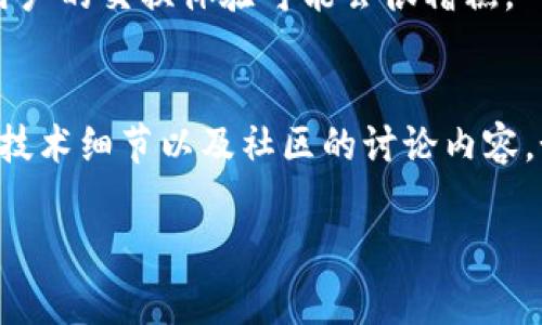 关于Setoken与Tokenim 2.0之间的互导性问题，具体情况取决于两个项目的协议和技术实现。一般来说，若两个代币或项目可以实现互导，通常会涉及以下几个方面：

### 1. **技术标准**
   - 如果两个代币都遵循相同的技术标准（例如ERC20、ERC721等），那么它们之间通常可以实现互相导入或兑换。你可以查看各自的技术文档，确认它们是否兼容。

### 2. **交换平台支持**
   - 互导还依赖于交易平台的支持。如果某个交易平台同时支持Setoken和Tokenim 2.0，且具备代币互导的功能，那么用户就可以在该平台上进行互导。

### 3. **社区与项目方的合作**
   - 代币之间的合作关系，如项目团队的联合公告或社区支持，也会影响到它们的互导。例如，有些代币会联合推出奖励活动，以鼓励用户进行互导。

### 4. **流动性和市场需求**
   - 在实际操作中，流动性和市场需求也很重要。即使技术上可以实现互导，如果流动性不足，用户的交换体验可能会很糟糕。

### 具体情况
为了获得确切的答案，建议直接查阅Setoken和Tokenim 2.0的官方资料，了解它们的最新动态、技术细节以及社区的讨论内容。如果你有相关的技术问题，可以在它们的社区论坛上发帖询问，吸引项目团队或社区成员的回复。

如有其他相关问题或需要进一步的信息，欢迎随时询问！