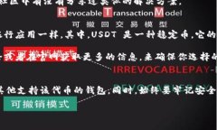 很高兴解答你的问题。TokenIM 是一个以太坊和 E