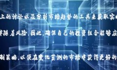 在讨论Tokenim2.0里的币价与市场不等时，我们可以