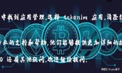 关于 ＂tokenim 2.0 扫码不通过＂ 的问题，可能存在