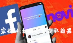 Tokenim专家揭秘：如何免费获取糖果的独家秘诀