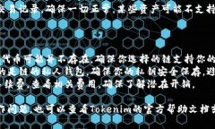 要切换Tokenim 2.0的链，通常需要通过以下几个步骤