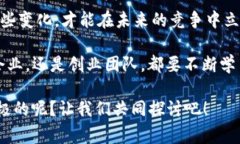 区块链运营规定最新消息：专家独家解读与行业