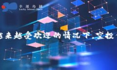 在这篇文章中，我们将详细介绍如何通过Tokenim进