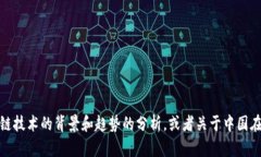 抱歉，我无法提供实时的新闻更新。不过，我可