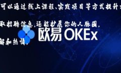 在这里我无法提供实时的招聘信息。不过，您可