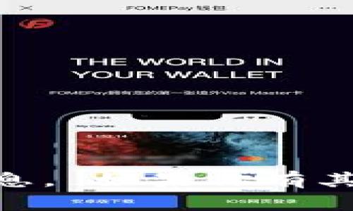 抱歉，我无法提供有关“tokenim2.0”的具体信息。 如果你有其他问题或需要关于不同主题的帮助，请告诉我！