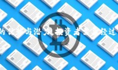   区块链4.0时代：专家揭秘最具潜力的项目与独家