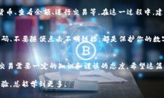 关于如何在LCS上注册TokenIM 2.0，以下是一个详细的