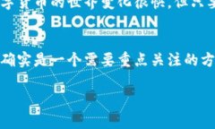 关于TokenIM 2.0转移到火币的手续费问题，这里有一