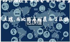 区块链和比特币是近些年非常热门的话题，但对