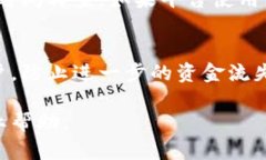 对于“tokenim提现没有到账”的问题，可以通过以