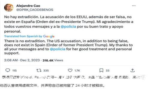 火币网与Tokenim：加密交易平台专家独家揭秘，隐藏的投资秘诀！