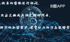 关于“tokenim2.0是否能转到欧易”的问题，实际上