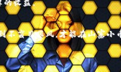   揭秘山寨小币区块链：专家评析独家秘诀，让你