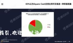 重置TokenIM密码的步骤一般如下所示，但具体步骤