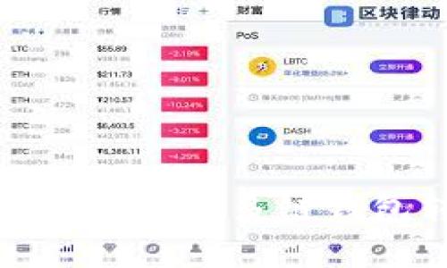 专家揭秘：Tokenim 2.0多链钱包转出必备秘诀！