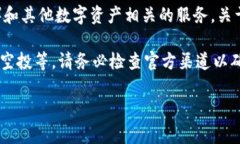 截至我最后更新的信息，Tokenim 2.0 是一个基于区