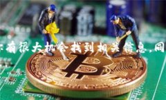要查找与TokenIM 2.0被盗事件相关的IP地址，首先需