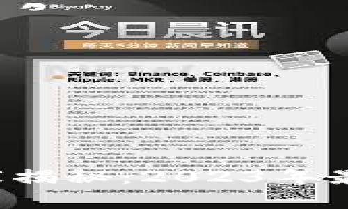 炳德区块链专家独家揭秘：2023年最新规划与未来趋势！