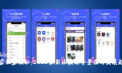 liebiao  专家独家揭秘：2023最新区块链全景图与发