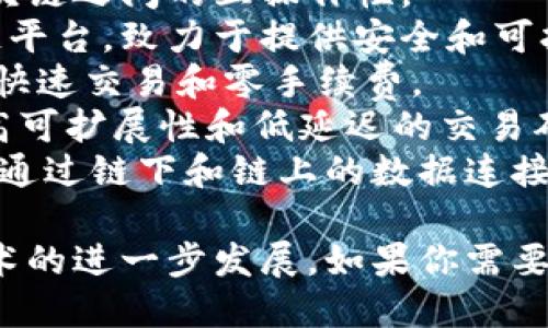 区块链技术的发展日新月异，许多新兴项目不断涌现。以下是一些较为知名的最新试验项目名称：

1. **Ethereum 2.0** - 以太坊正在进行的升级，旨在通过改进共识机制（由PoW转向PoS）来提高可扩展性和安全性。
2. **Polkadot** - 一个多链框架，旨在实现不同区块链之间的互操作性。
3. **Cardano** - 以科学研究为基础的视频区块链平台，致力于提供安全和可扩展的区块链架构。
4. **Solana** - 以高性能著称的区块链项目，支持快速交易和零手续费。
5. **Avalanche** - 一种新的区块链平台，专注于高可扩展性和低延迟的交易确认。
6. **Chainlink** - 为智能合约提供实时数据输入，通过链下和链上的数据连接。

以上这些项目正在探索区块链的不同可能性，推动技术的进一步发展。如果你需要更多详细信息或者对某个特定项目感兴趣，欢迎告知！