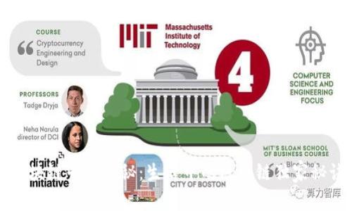 区块链专家揭秘：生活中的区块链独家秘诀