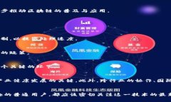 区块链产业的未来：专家独家揭秘最新趋势与秘