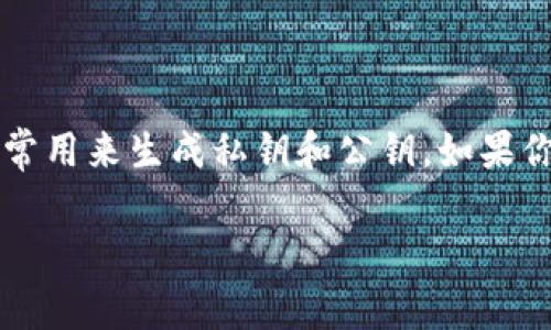 在区块链和加密货币的世界里，助记词（或种子短语）是用于恢复钱包的重要信息，通常用来生成私钥和公钥。如果你在使用 Tokenim 这样的数字钱包，以下就是关于多个钱包和助记词的一些关键点。

### Tokenim 钱包使用技巧：专家独家揭秘助记词管理秘诀