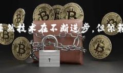 在无网络流量的情况下进行 Token IM 2.0 的转账是不